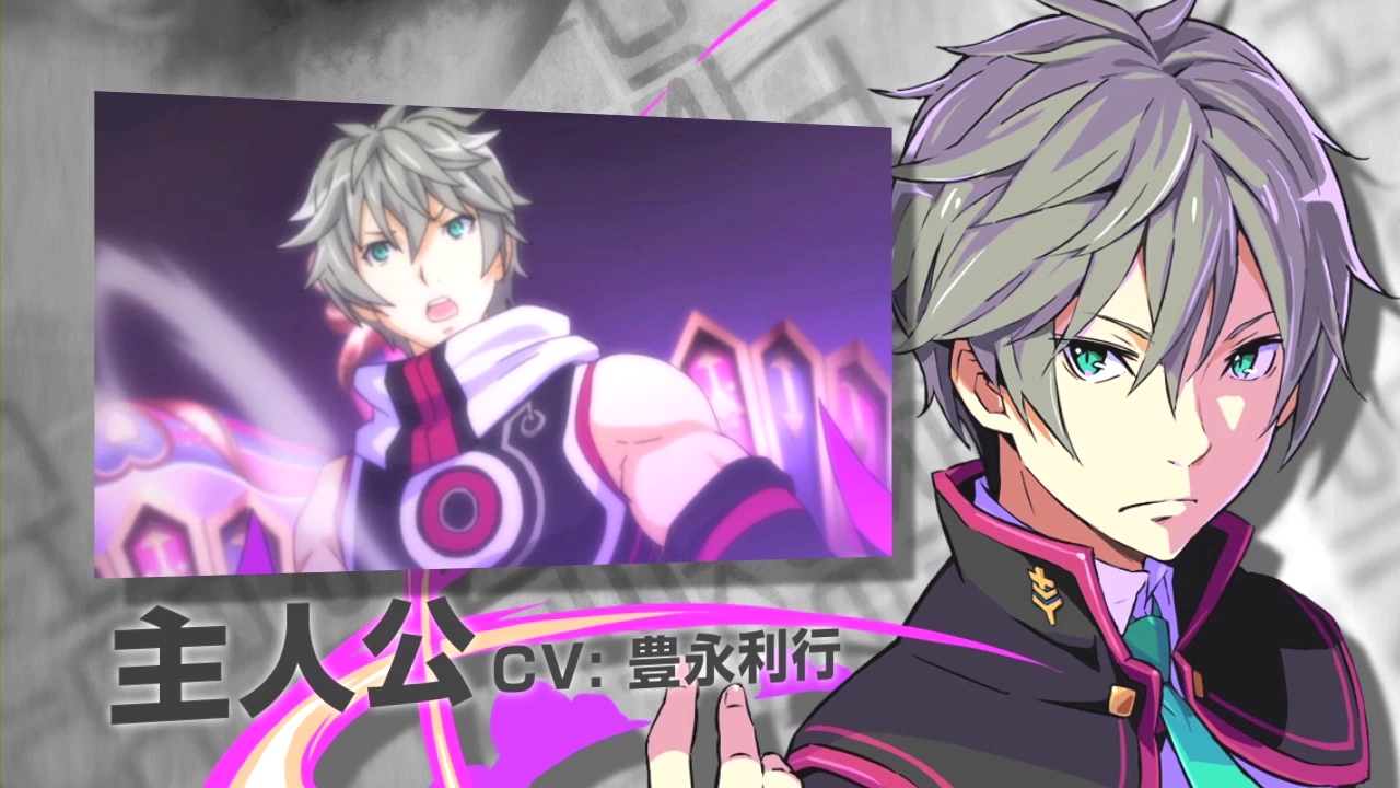 Скриншот из игры Conception II: Children of the Seven Stars - 55