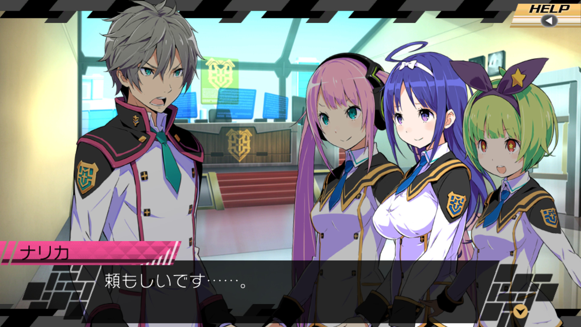 Скриншот из игры Conception II: Children of the Seven Stars - 16