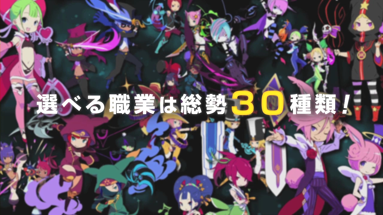 Скриншот из игры Conception II: Children of the Seven Stars - 26