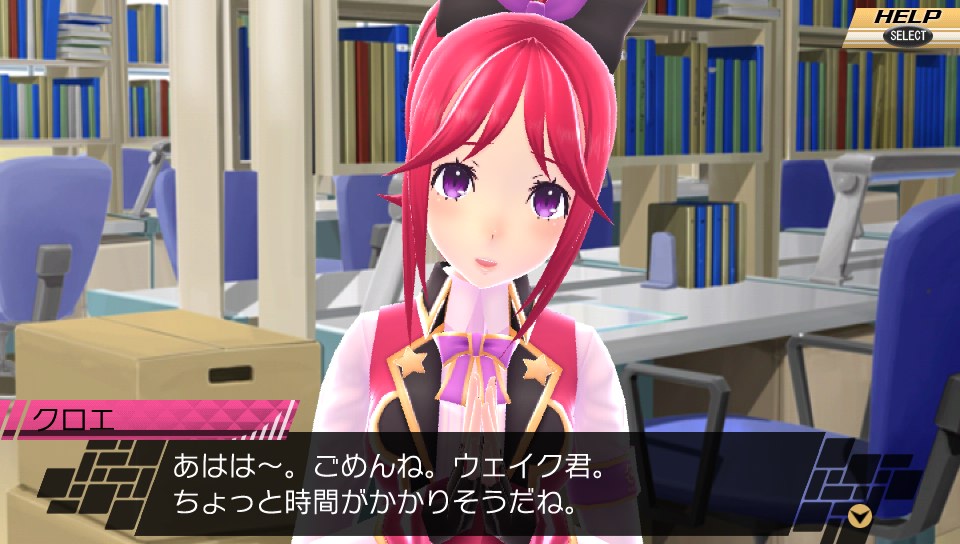 Скриншот из игры Conception II: Children of the Seven Stars - 58