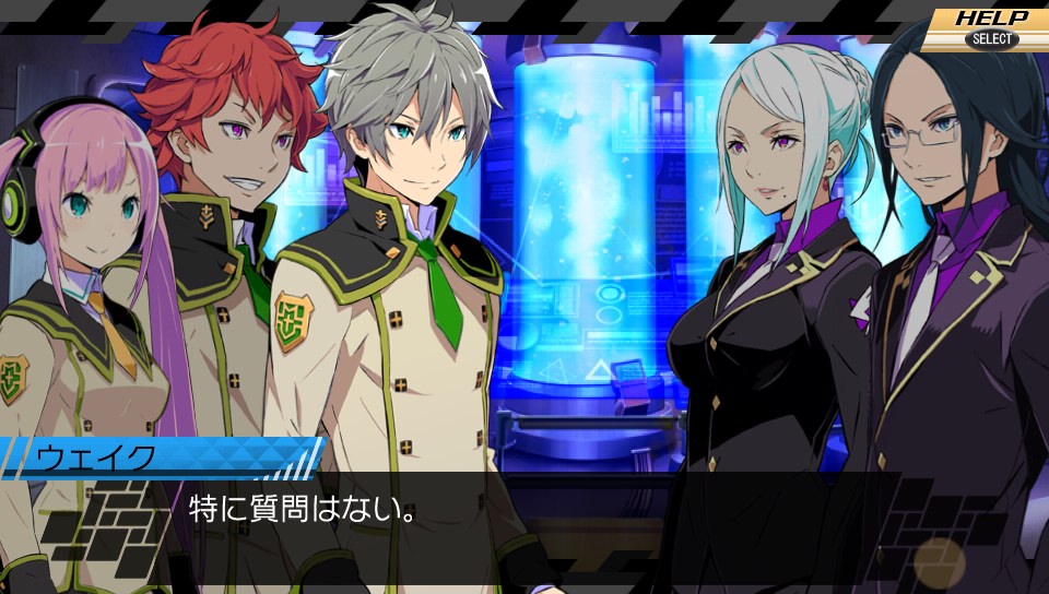 Скриншот из игры Conception II: Children of the Seven Stars - 61