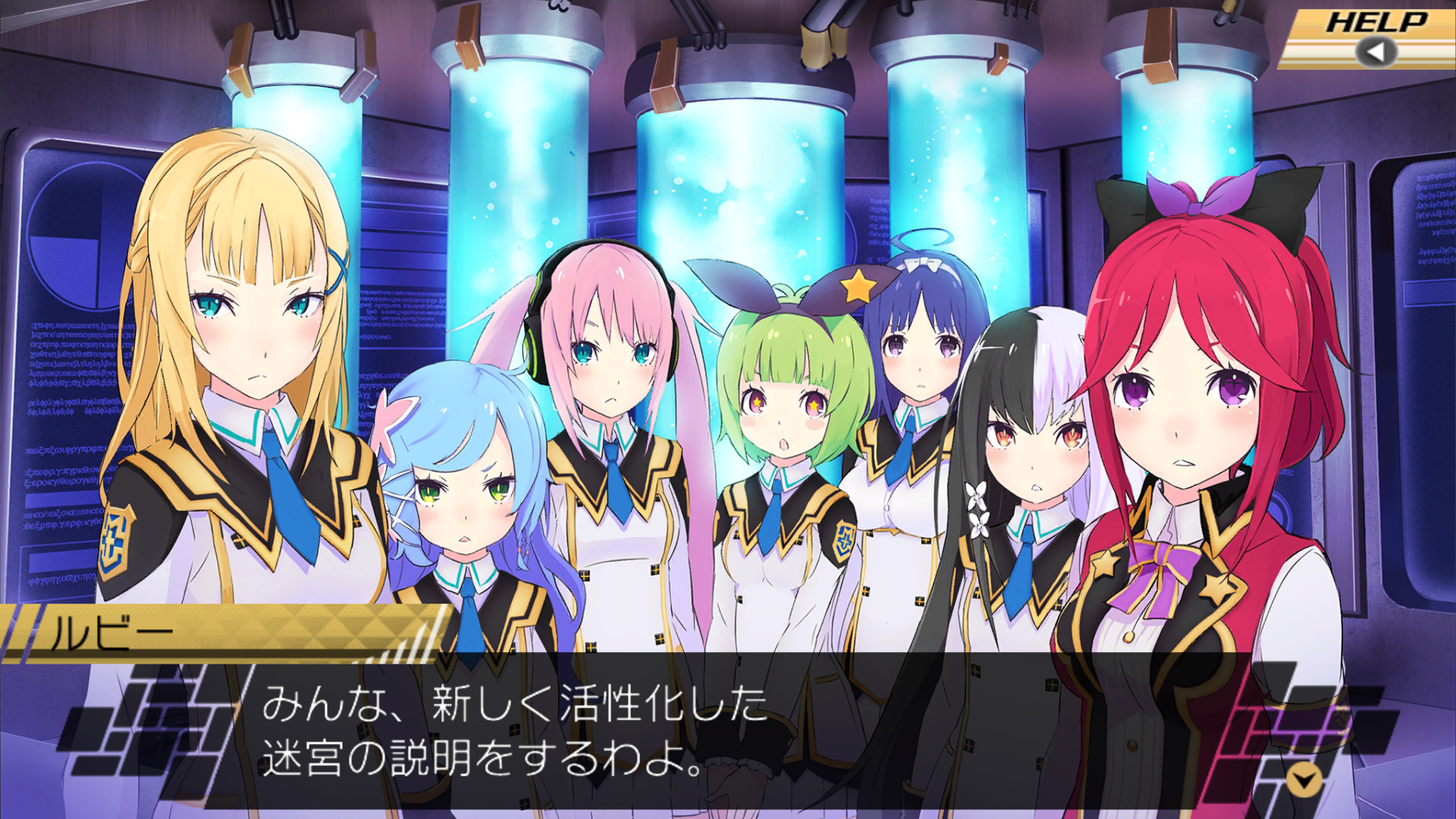 Скриншот из игры Conception II: Children of the Seven Stars - 13