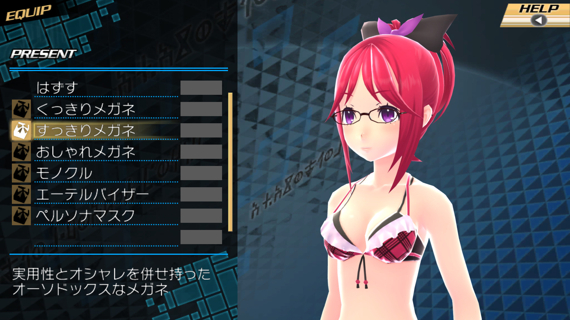 Скриншот из игры Conception II: Children of the Seven Stars - 30