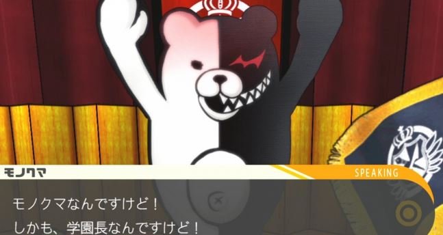 Скриншот из игры Danganronpa 1&2 Reload - 7