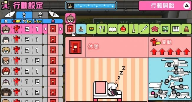 Скриншот из игры Danganronpa 1&2 Reload - 9