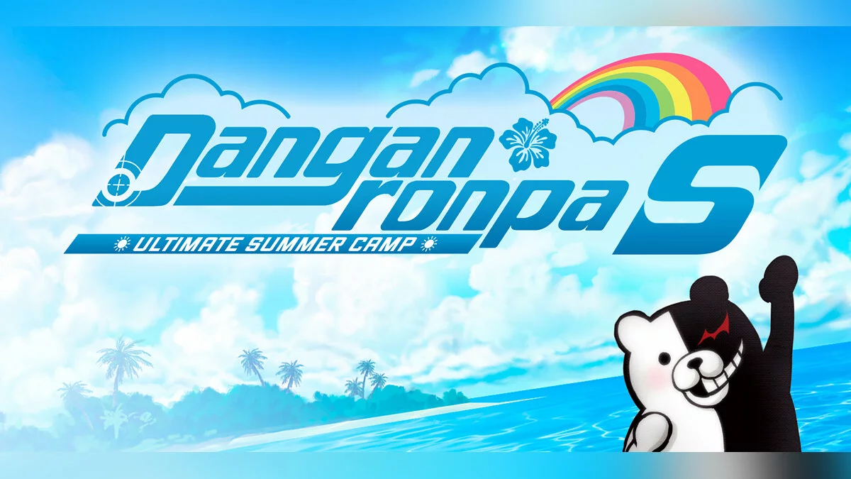Скриншот из игры Danganronpa S: Ultimate Summer Camp - 20