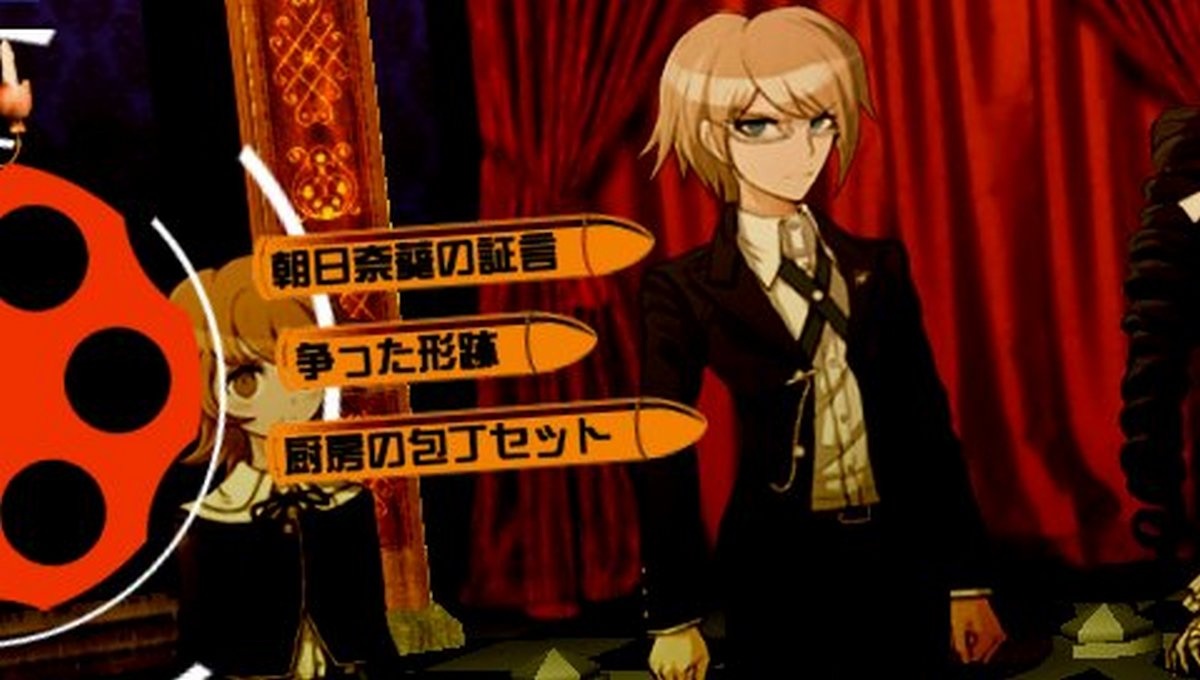 Скриншот из игры Danganronpa: Trigger Happy Havoc - 44