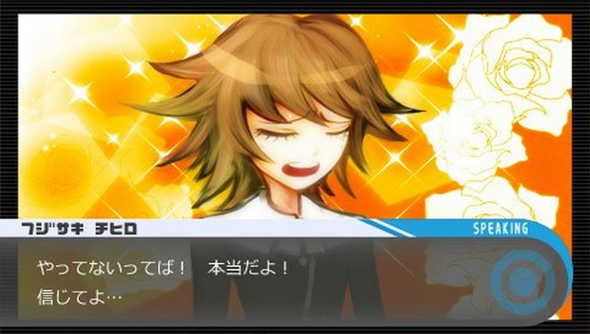 Скриншот из игры Danganronpa: Trigger Happy Havoc - 45