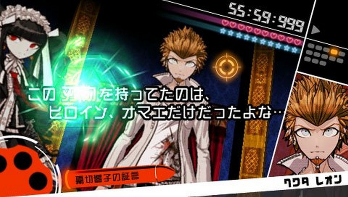 Скриншот из игры Danganronpa: Trigger Happy Havoc - 53