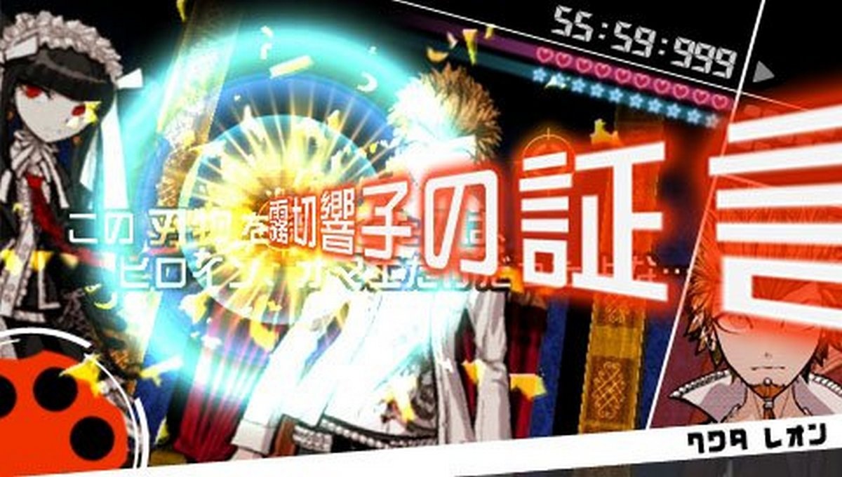 Скриншот из игры Danganronpa: Trigger Happy Havoc - 27