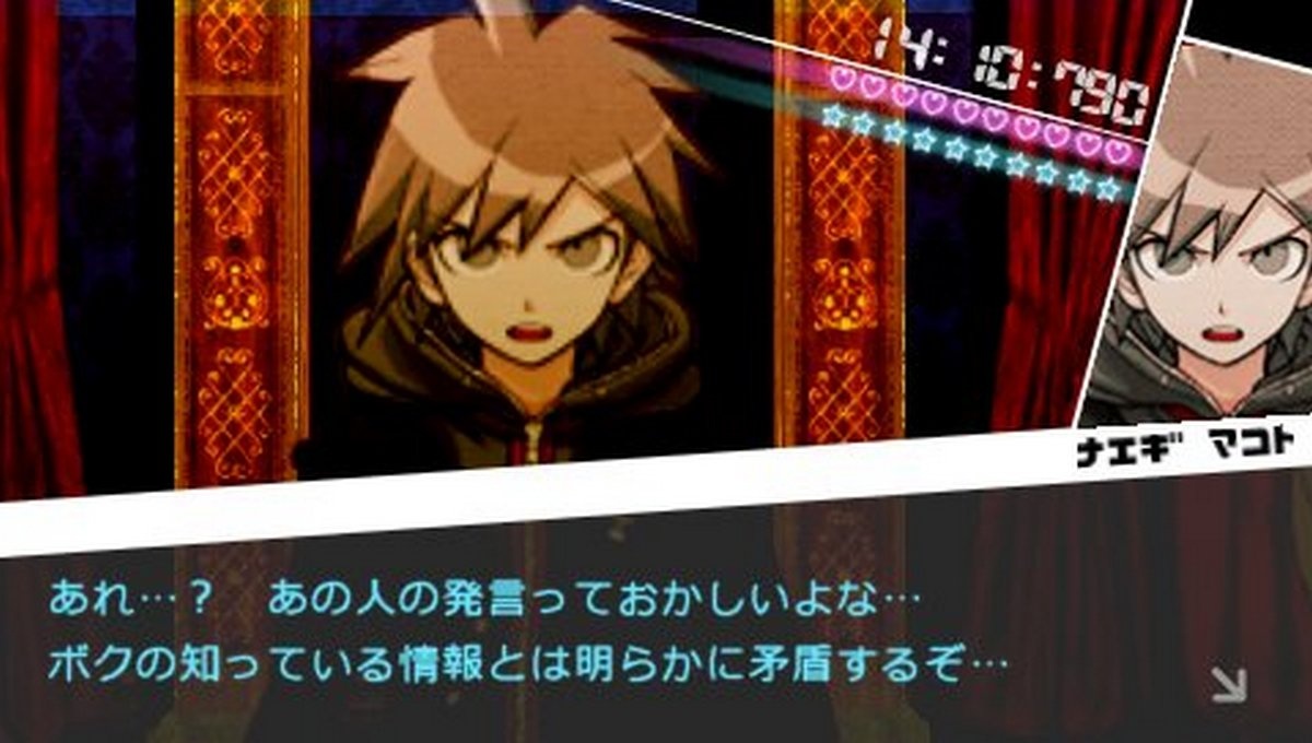 Скриншот из игры Danganronpa: Trigger Happy Havoc - 41