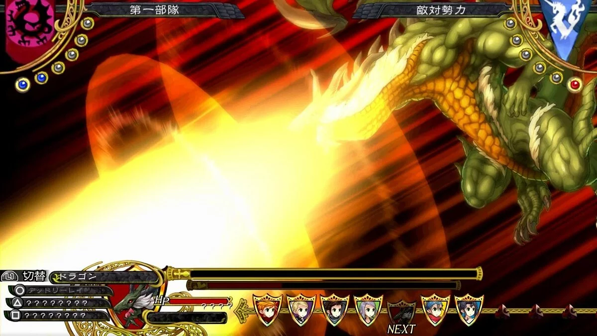 Скриншот из игры Grand Kingdom - 12