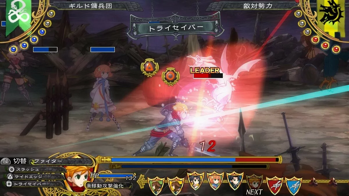 Скриншот из игры Grand Kingdom - 21