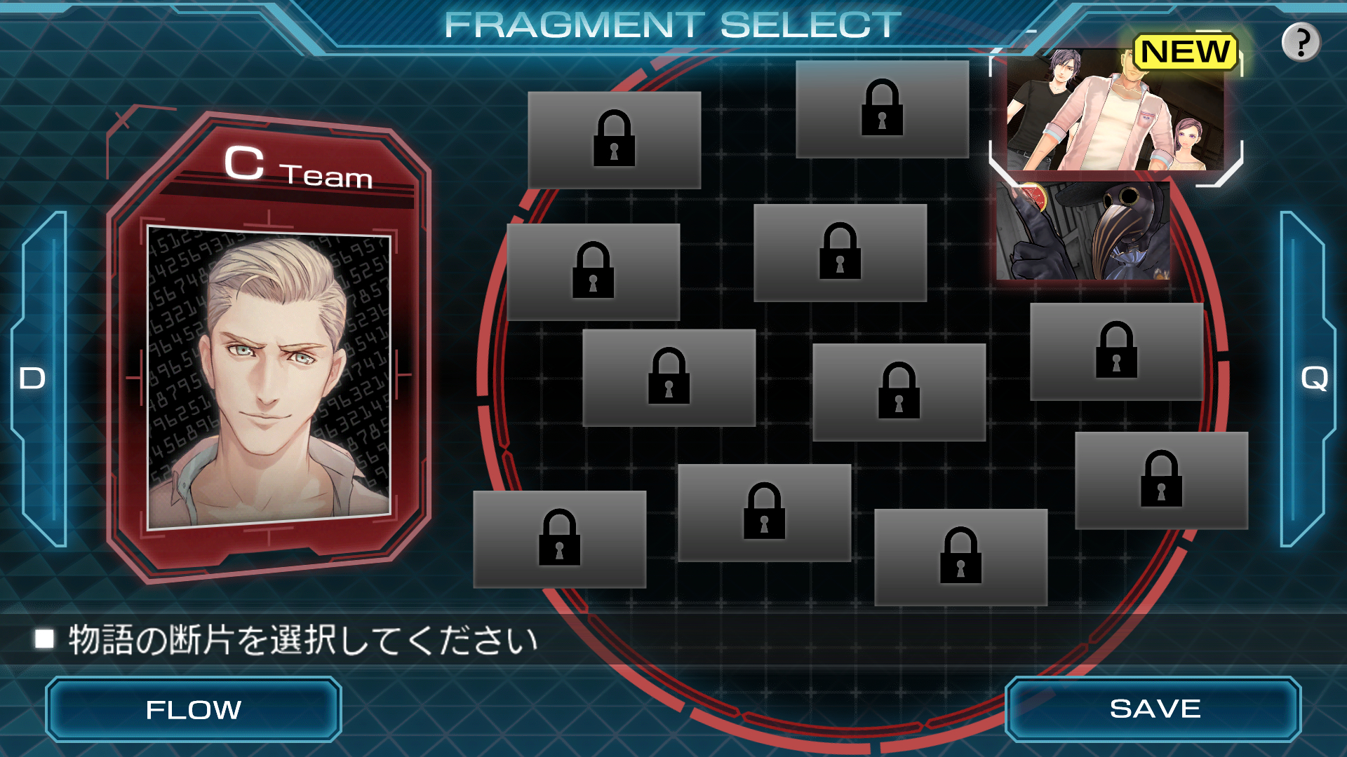 Скриншот из игры Zero Escape: Zero Time Dilemma - 67