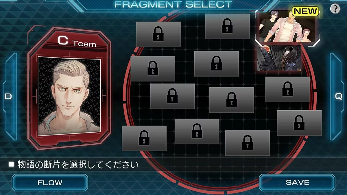 Скриншот из игры Zero Escape: Zero Time Dilemma - 33