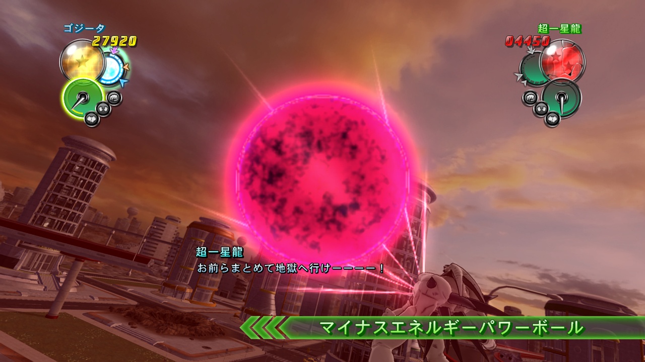 Скриншот из игры Dragon Ball Z: Ultimate Tenkaichi - 93