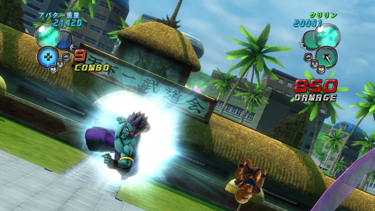 Скриншот из игры Dragon Ball Z: Ultimate Tenkaichi - 210