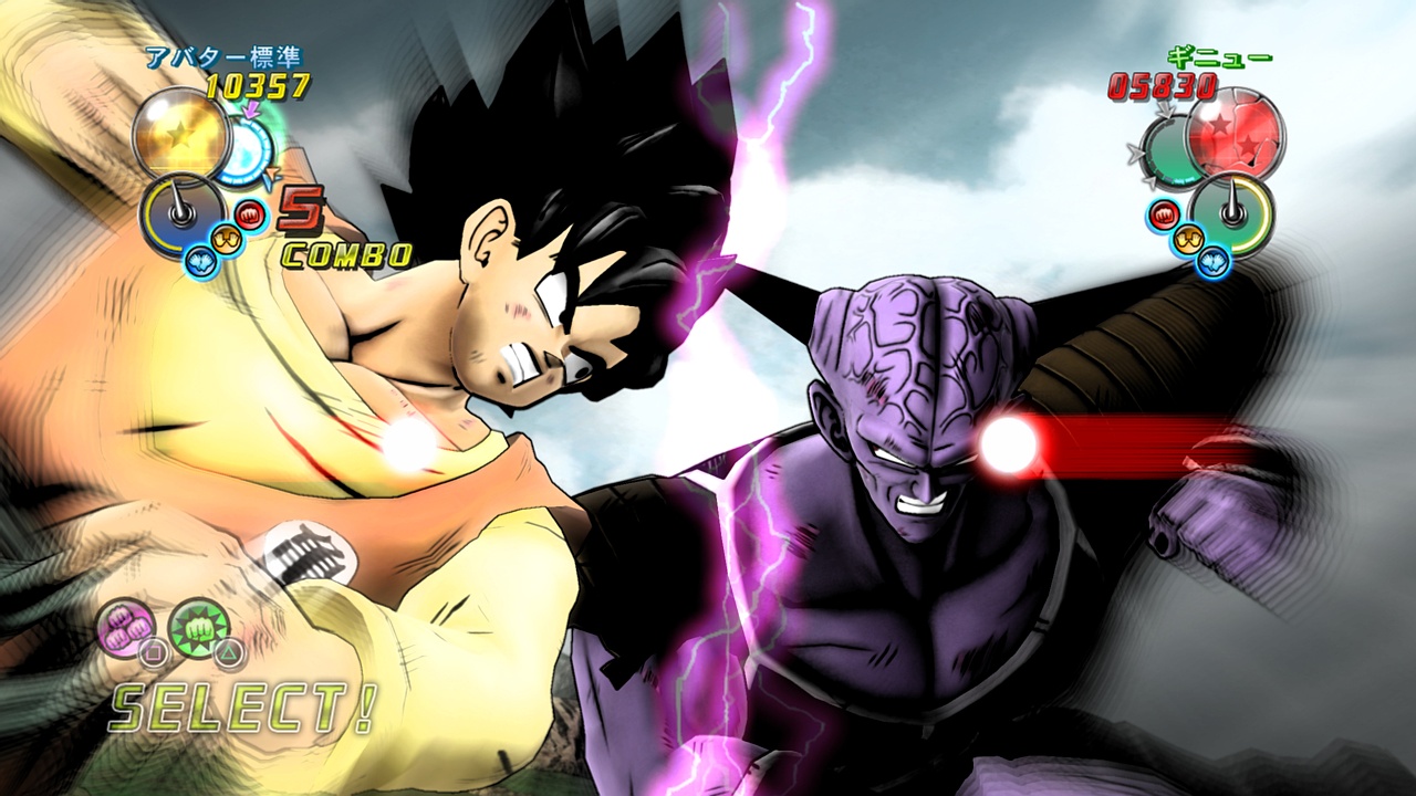 Скриншот из игры Dragon Ball Z: Ultimate Tenkaichi - 63