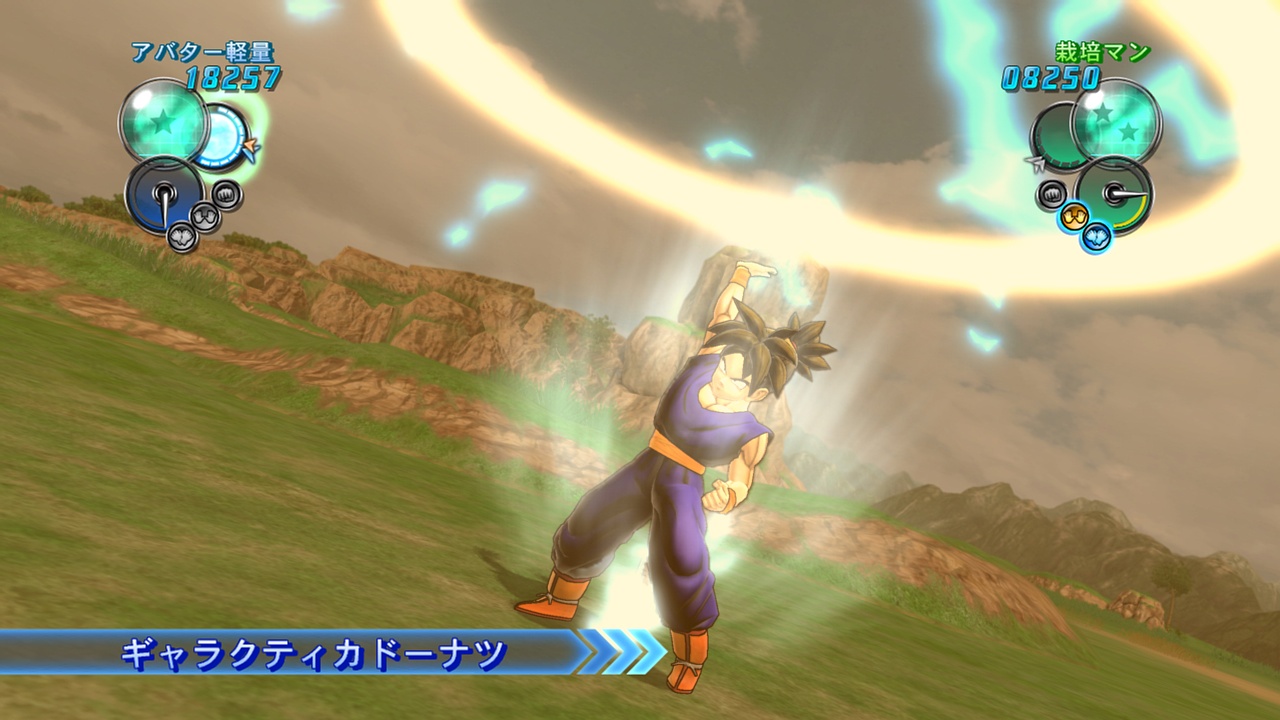 Скриншот из игры Dragon Ball Z: Ultimate Tenkaichi - 125