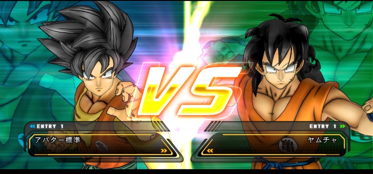 Скриншот из игры Dragon Ball Z: Ultimate Tenkaichi - 64