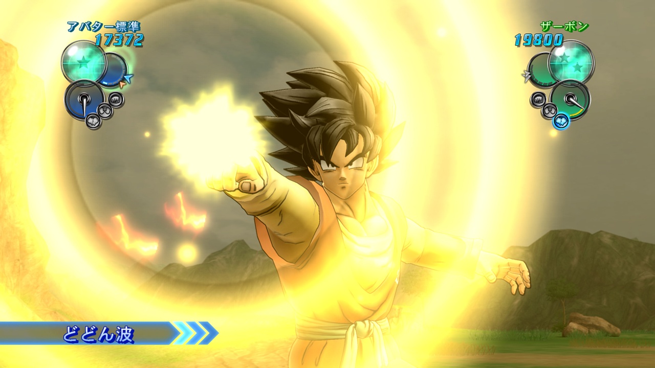 Скриншот из игры Dragon Ball Z: Ultimate Tenkaichi - 130