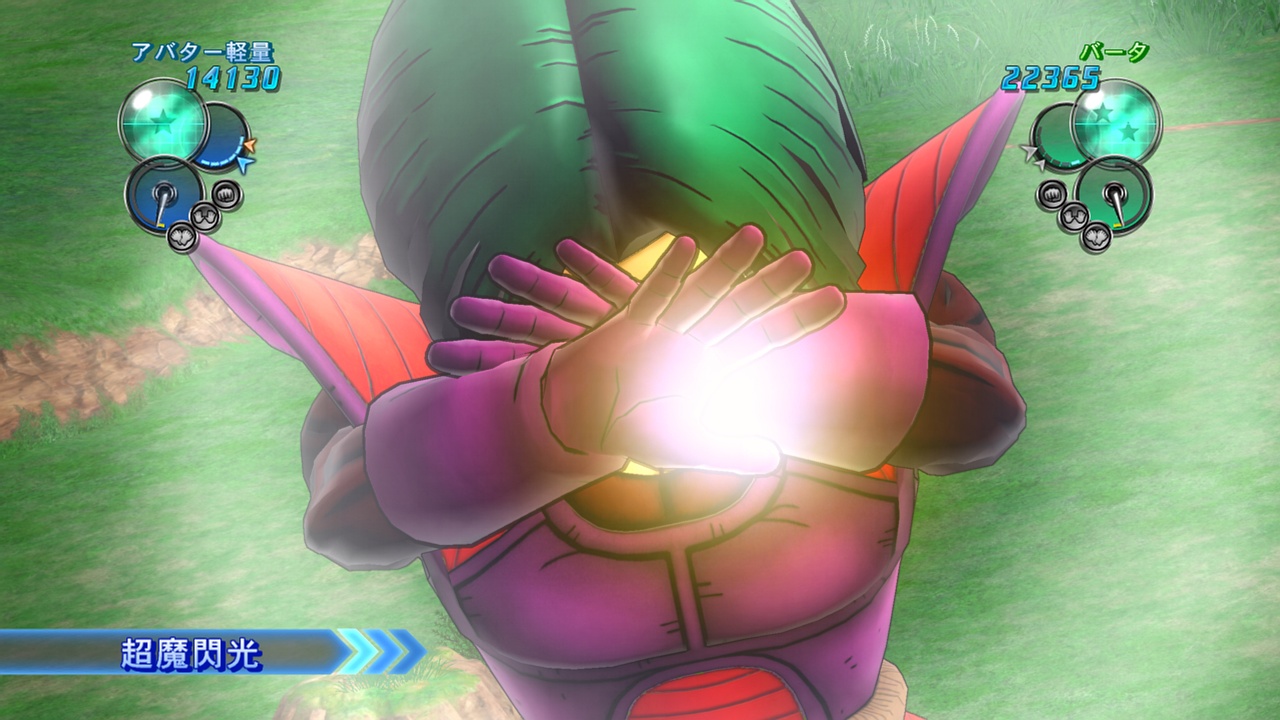 Скриншот из игры Dragon Ball Z: Ultimate Tenkaichi - 73