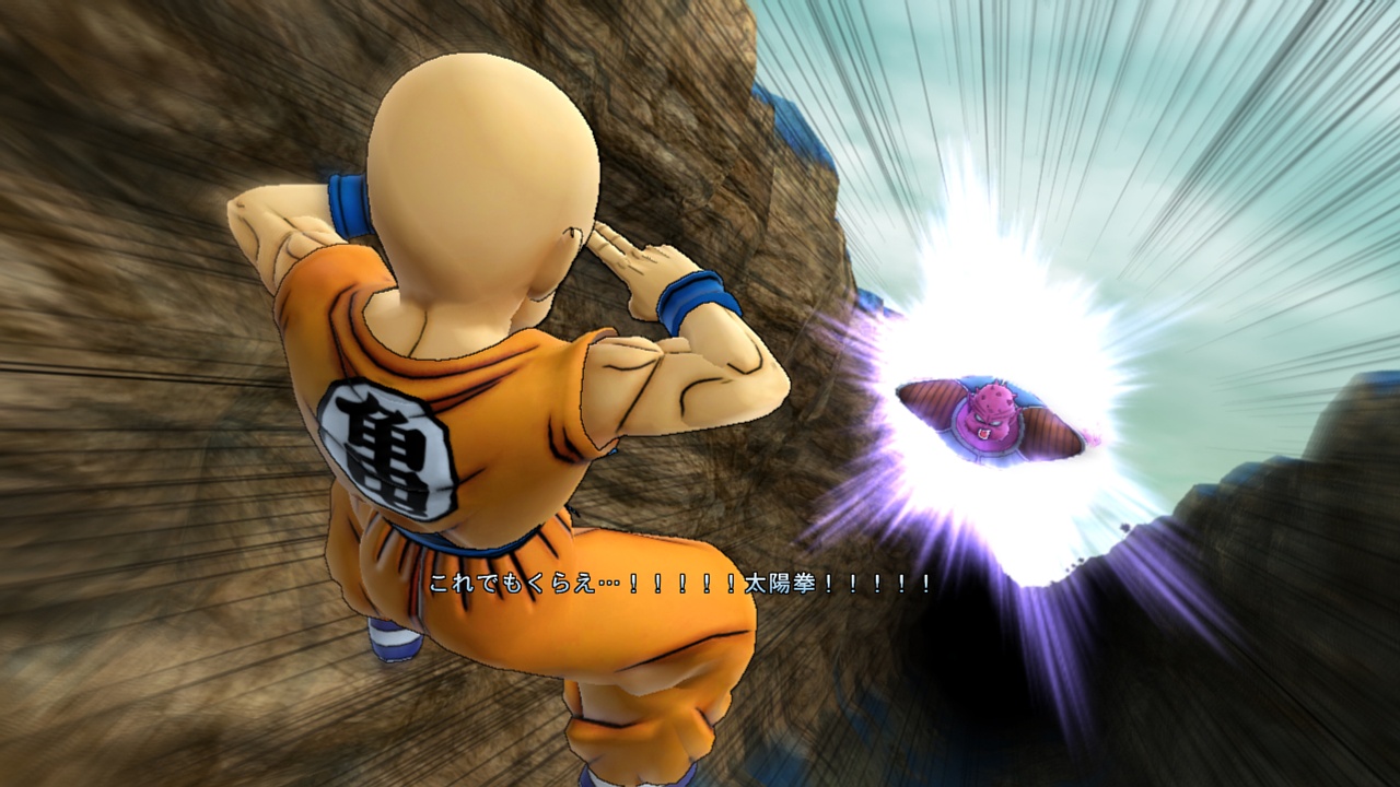 Скриншот из игры Dragon Ball Z: Ultimate Tenkaichi - 201