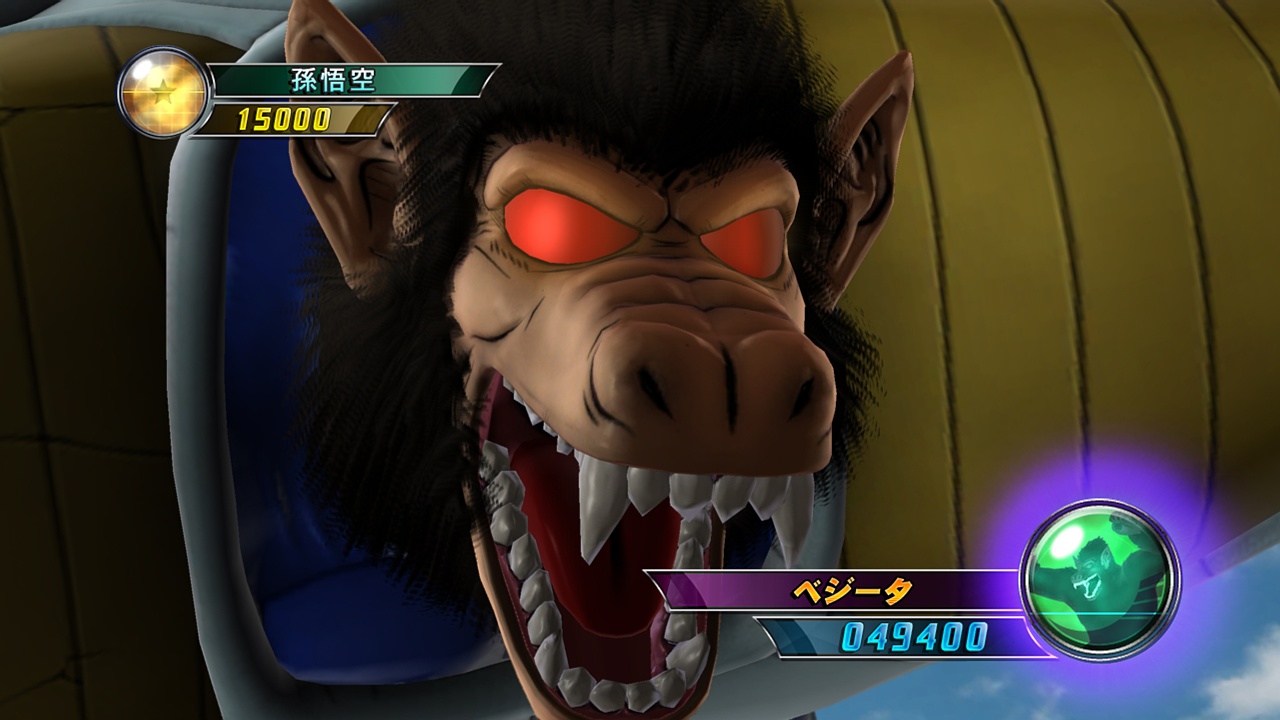 Скриншот из игры Dragon Ball Z: Ultimate Tenkaichi - 212