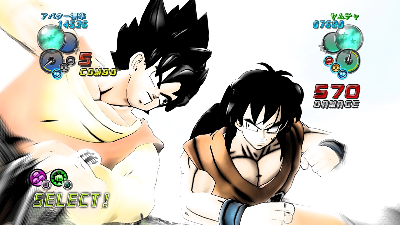 Скриншот из игры Dragon Ball Z: Ultimate Tenkaichi - 235