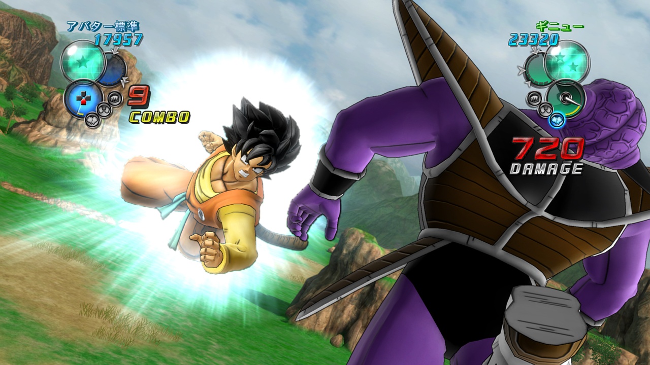 Скриншот из игры Dragon Ball Z: Ultimate Tenkaichi - 248