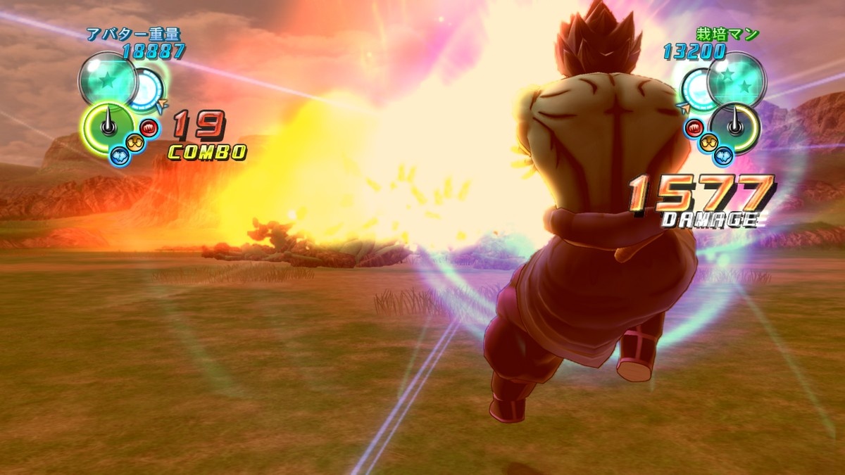 Скриншот из игры Dragon Ball Z: Ultimate Tenkaichi - 37
