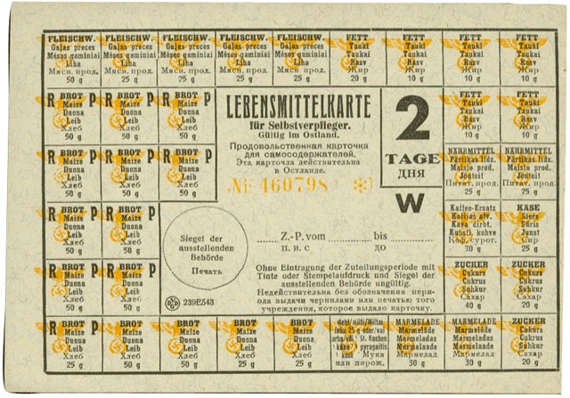 Скриншот из игры Архивы НКВД: Охота на фюрера. Операция "Валькирия" - 54
