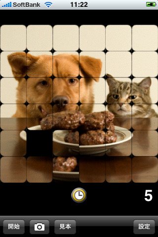 Скриншот из игры PhotoPuzzle - 1