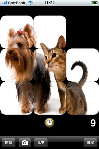 Скриншот из игры PhotoPuzzle - 4