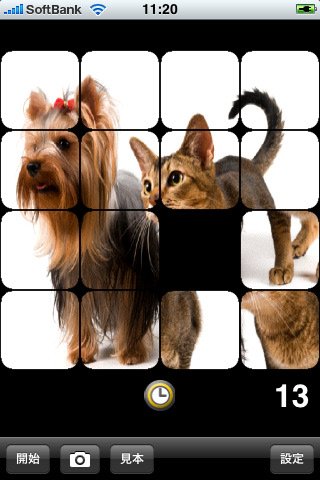 Скриншот из игры PhotoPuzzle - 5