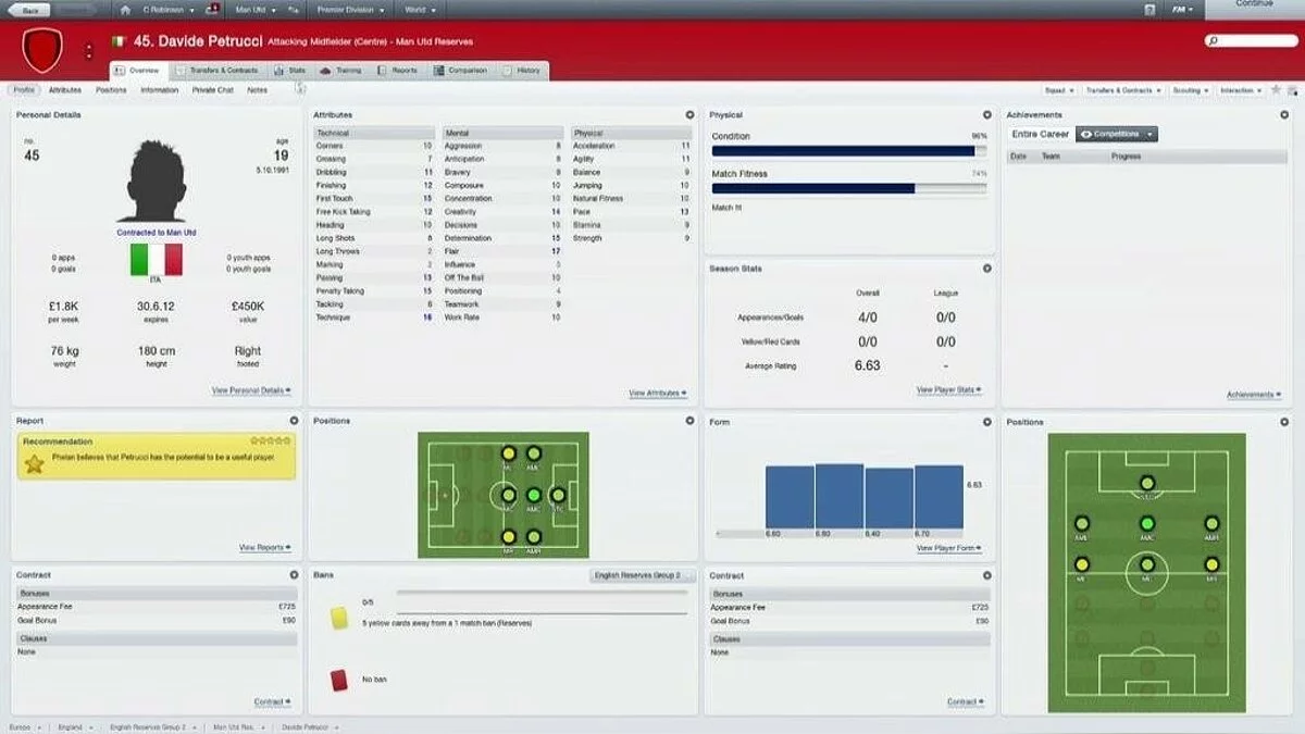 Скриншот из игры Football Manager 2012 - 11