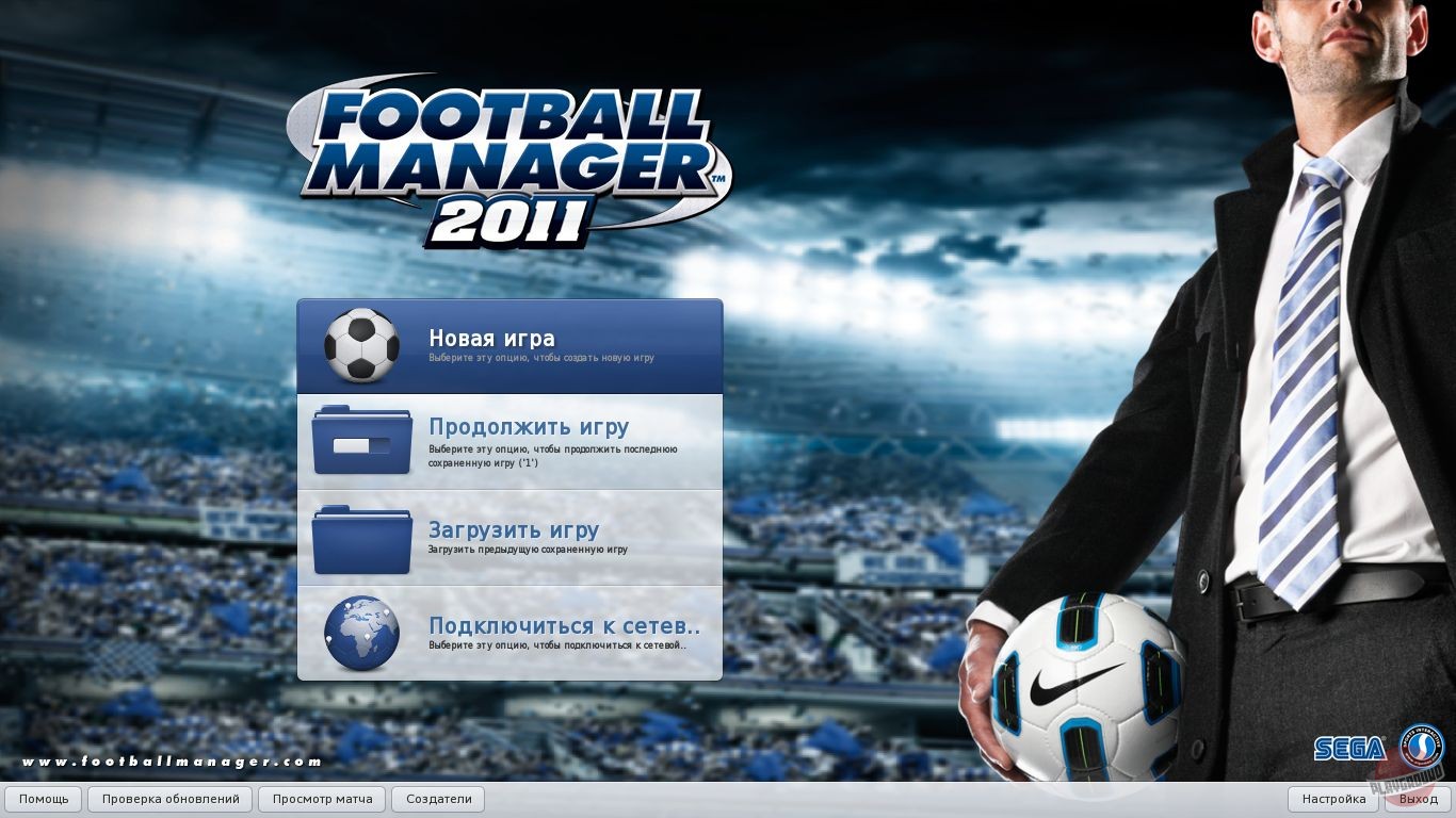Скриншот из игры Football Manager 2011 - 20