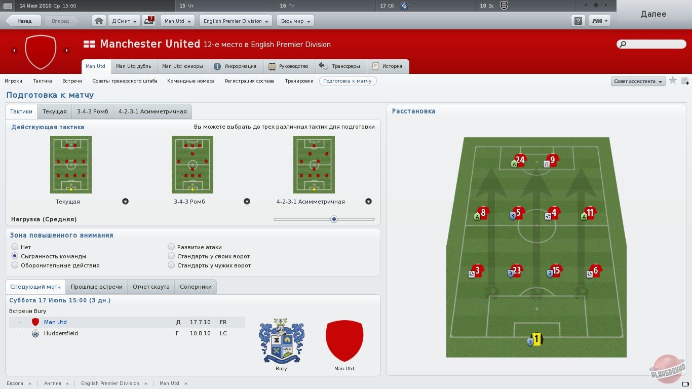 Скриншот из игры Football Manager 2011 - 40