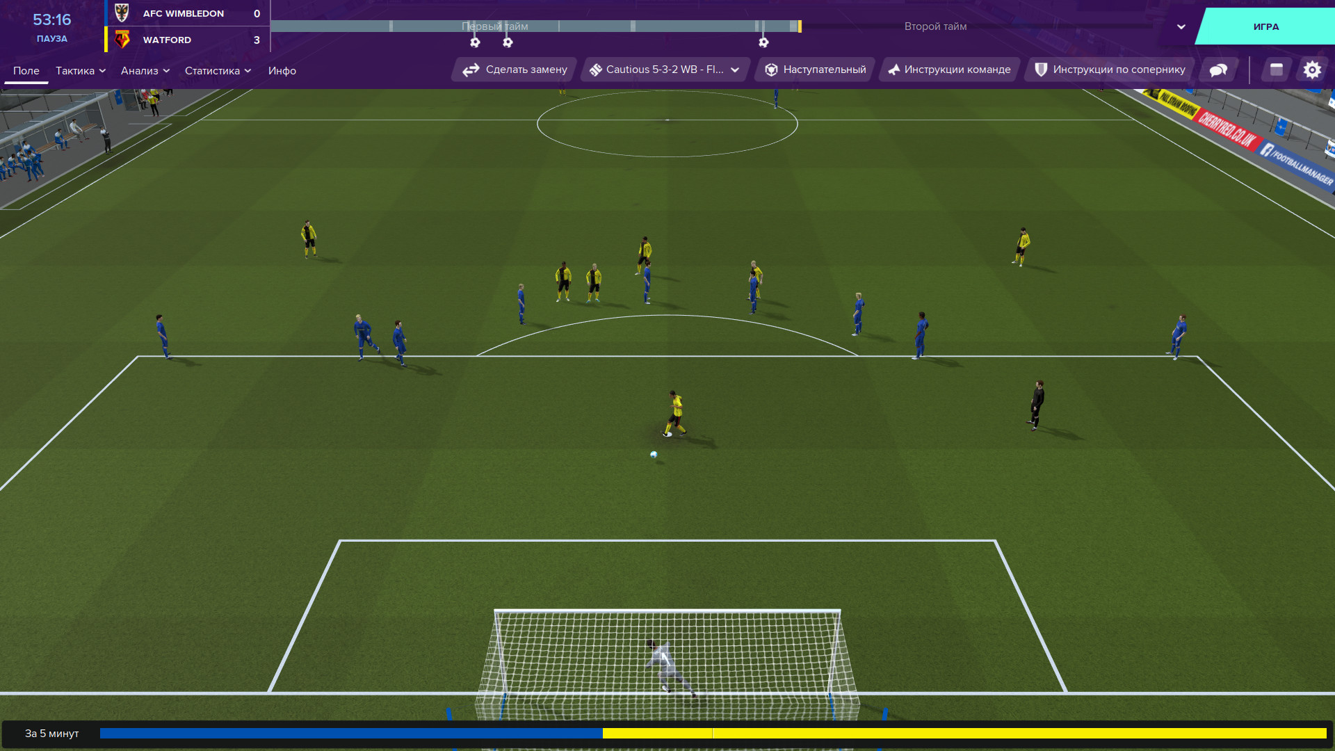 Скриншот из игры Football Manager 2020 - 16