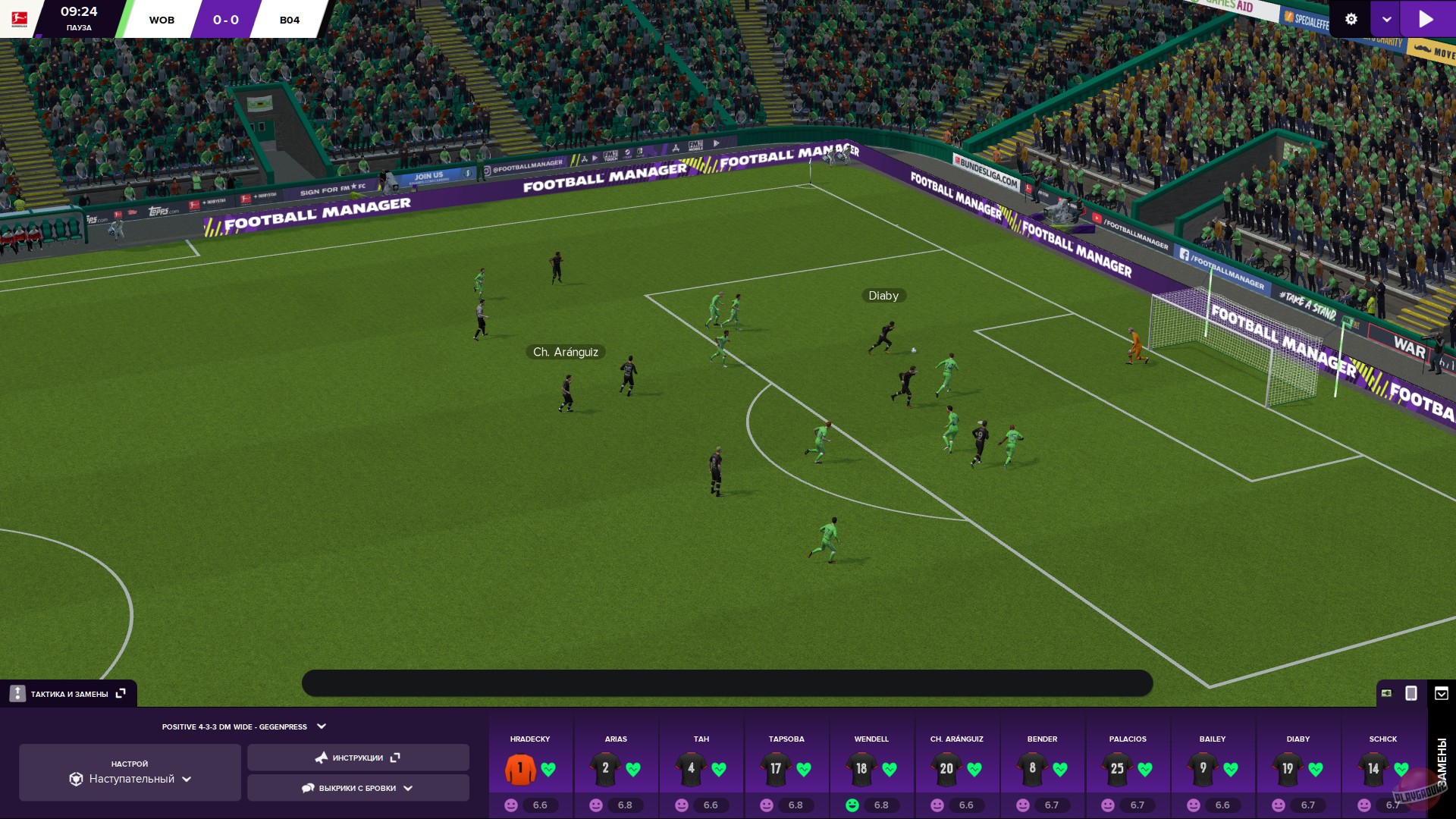Скриншот из игры Football Manager 2021 - 17