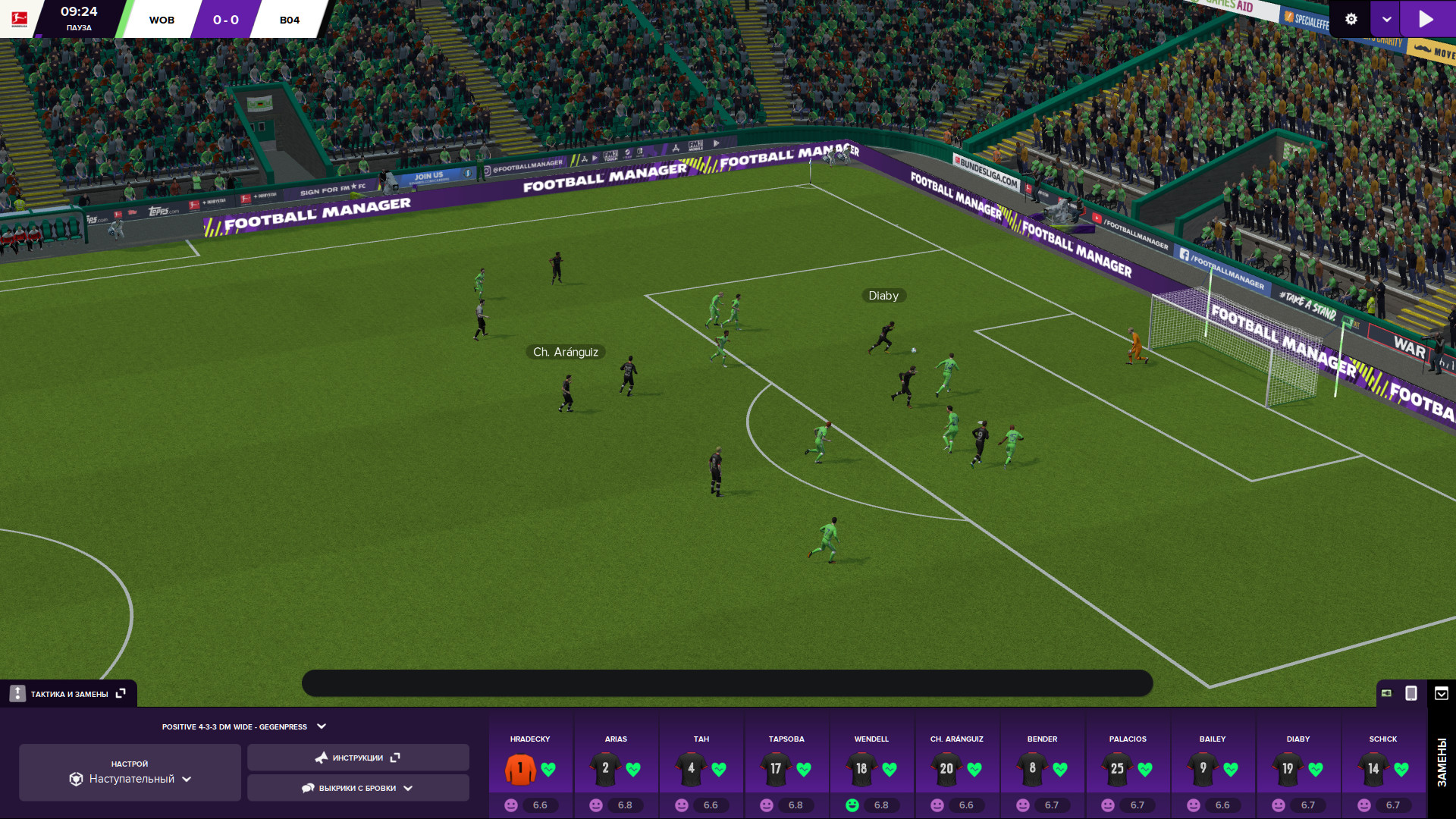 Скриншот из игры Football Manager 2021 - 18