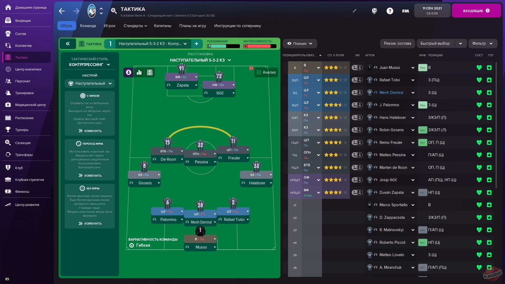 Скриншот из игры Football Manager 2022 - 24