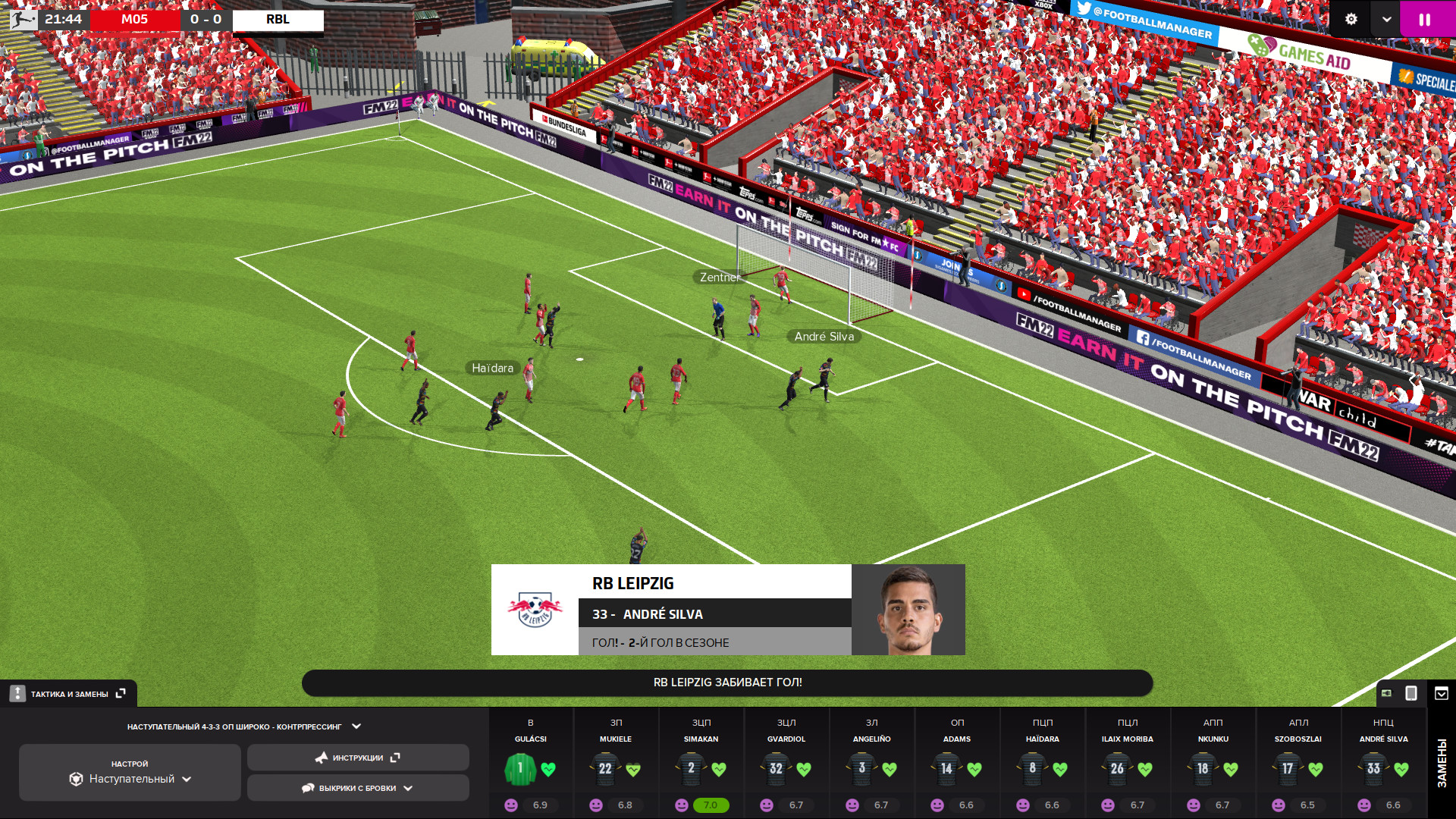 Скриншот из игры Football Manager 2022 - 7