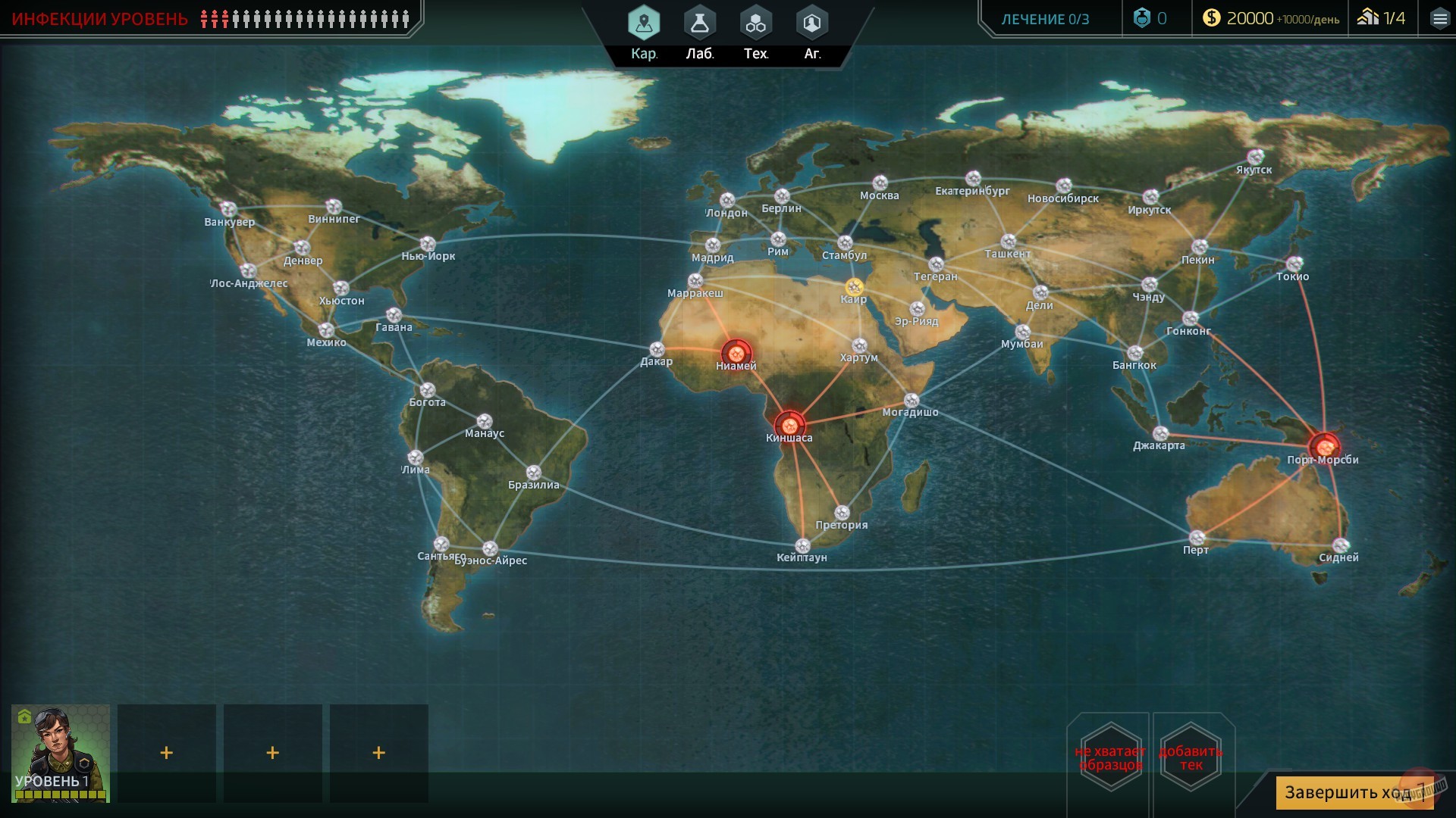 Скриншот из игры Quarantine - 30