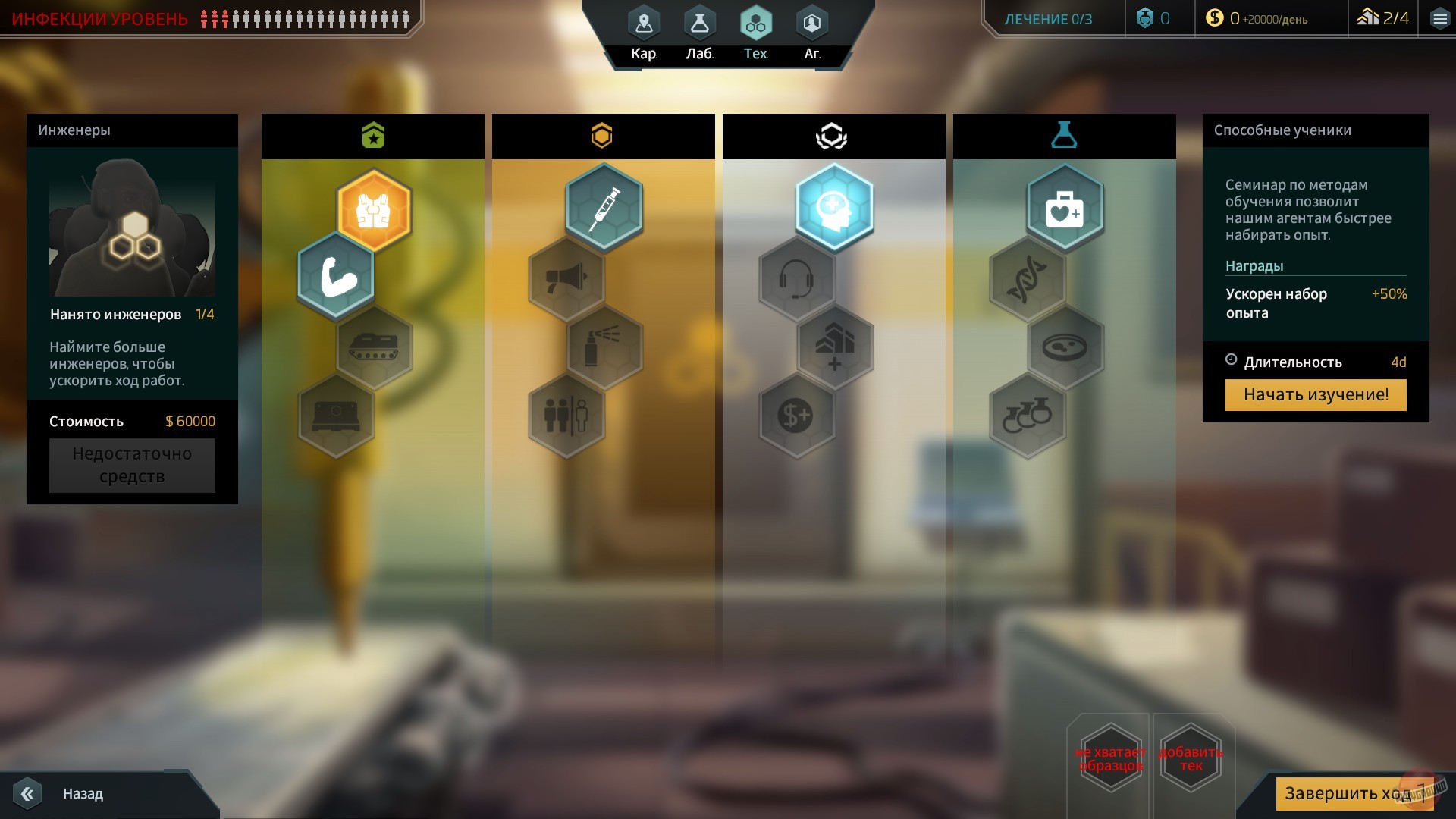 Скриншот из игры Quarantine - 29