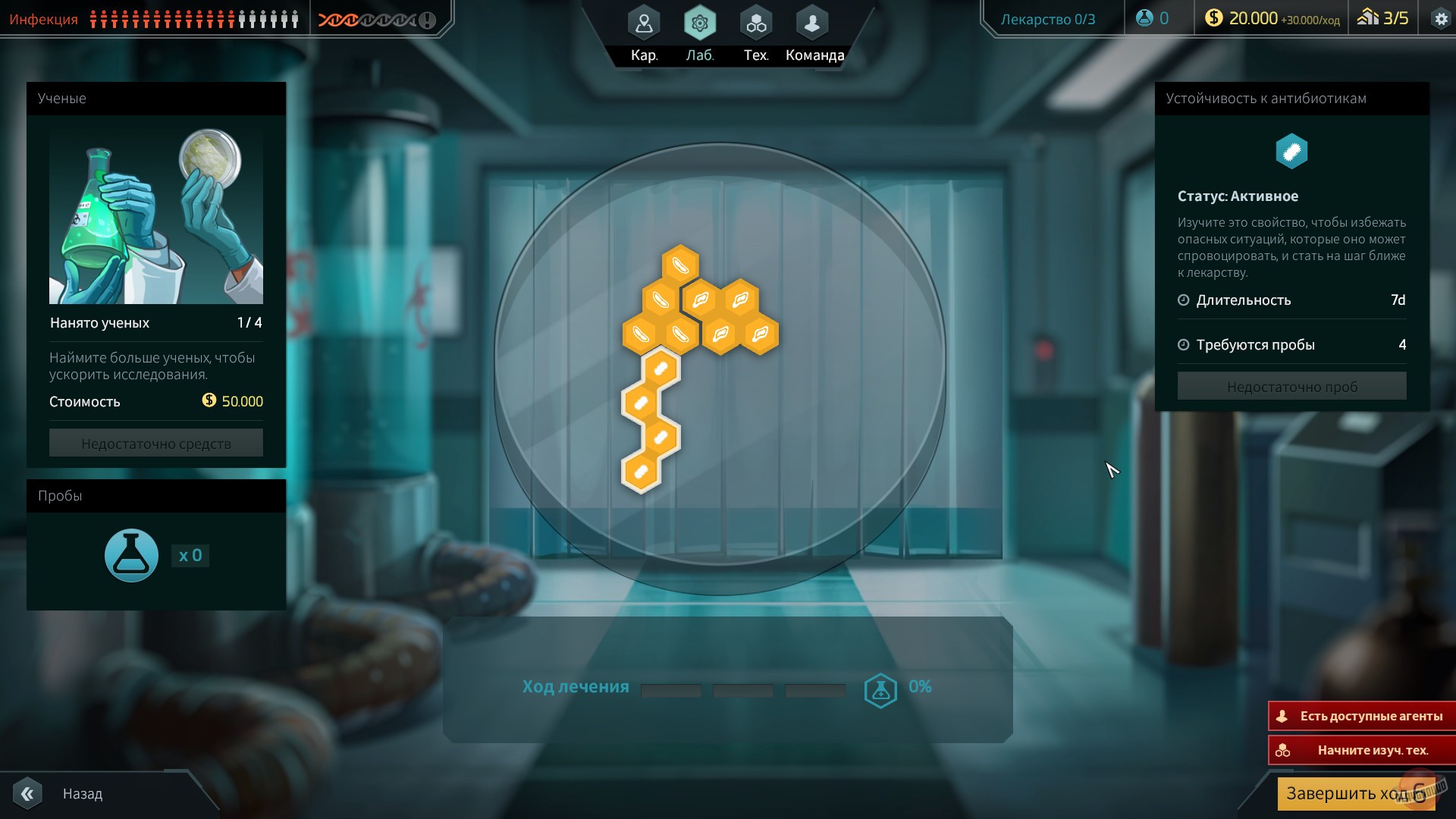 Скриншот из игры Quarantine - 20