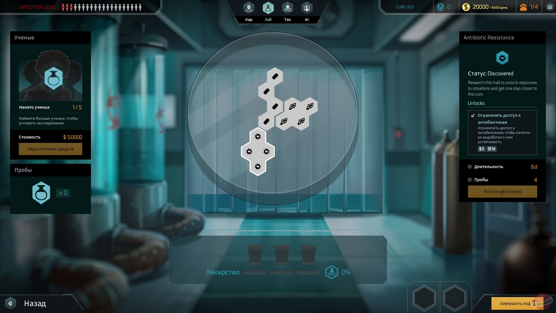 Скриншот из игры Quarantine - 18