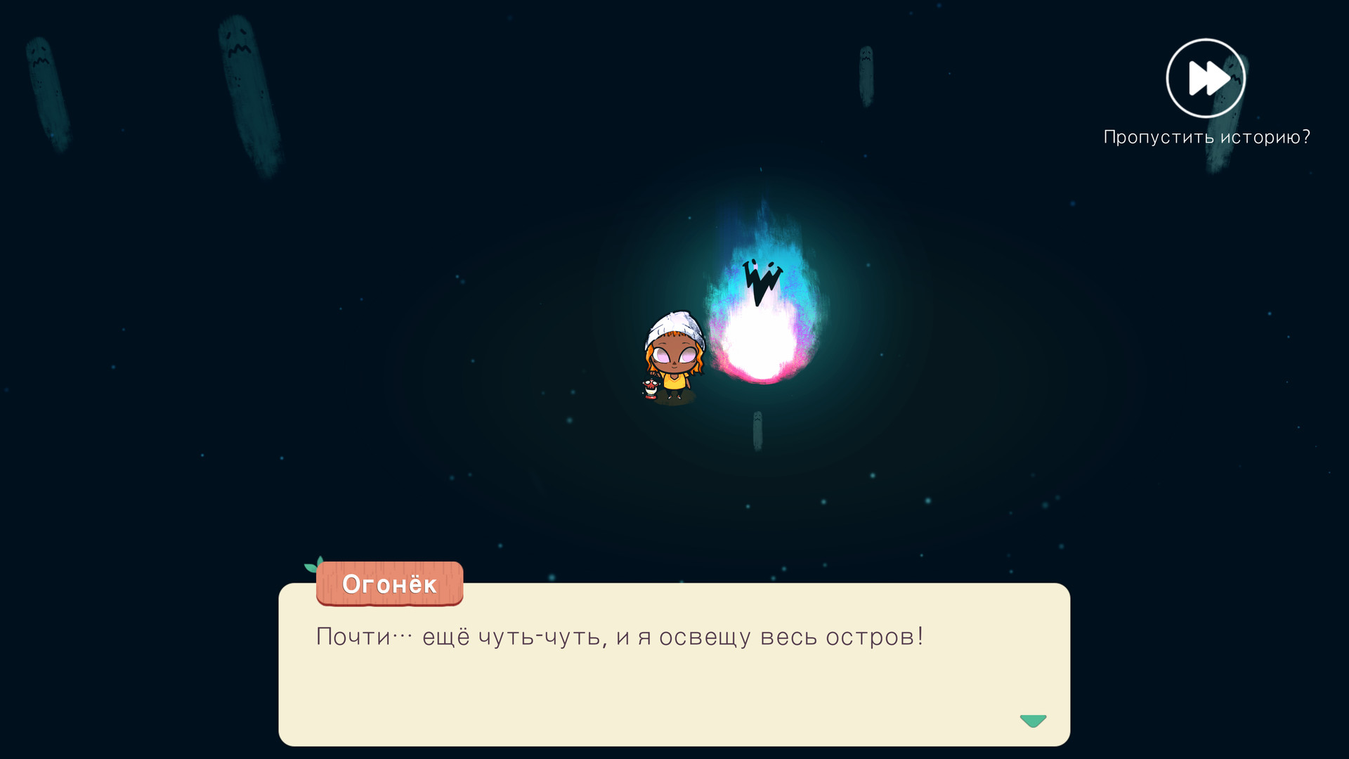 Скриншот из игры Cozy Grove - 15