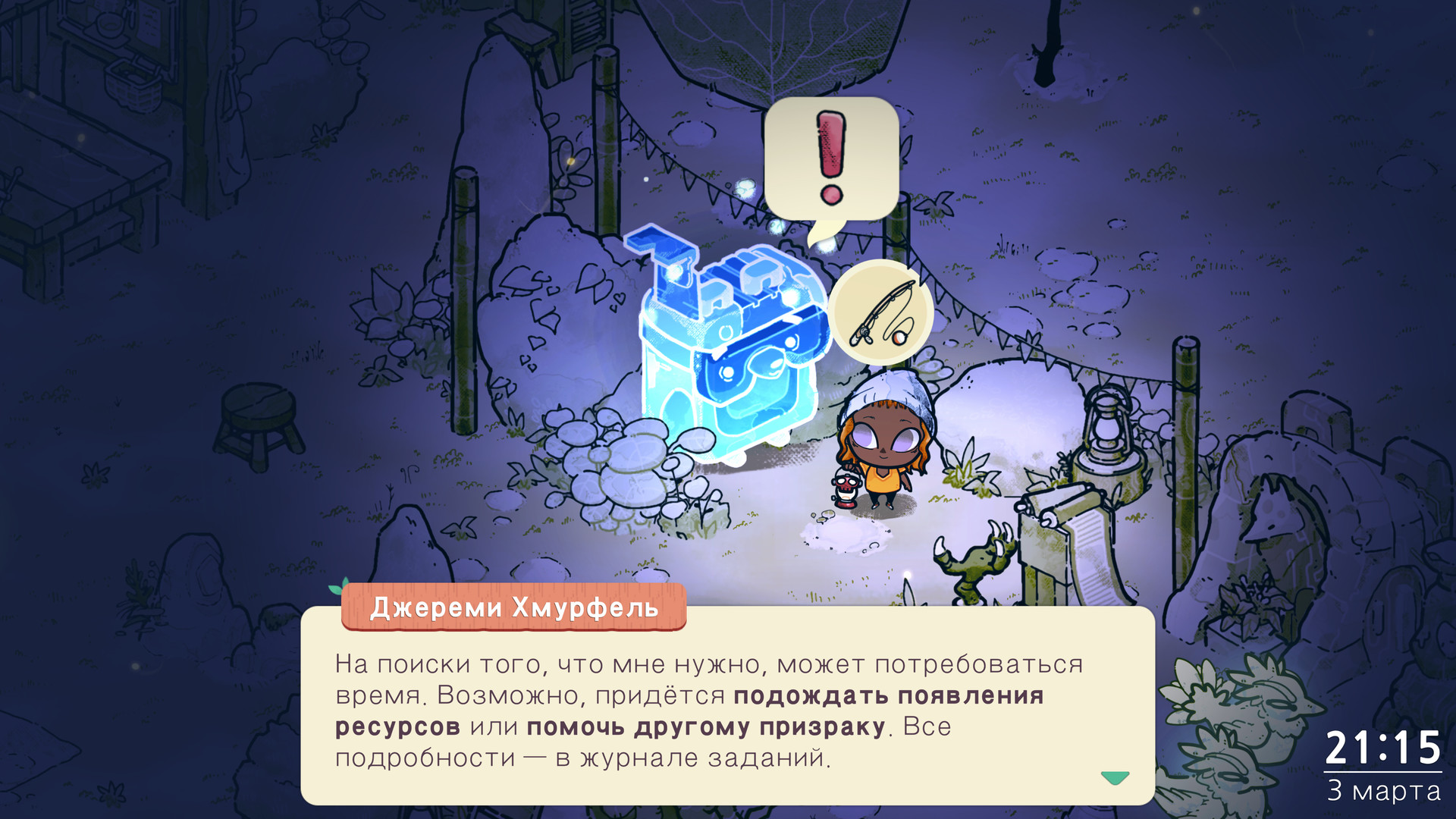 Скриншот из игры Cozy Grove - 19
