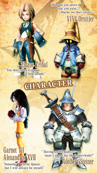 Скриншот из игры Final Fantasy IX - 49